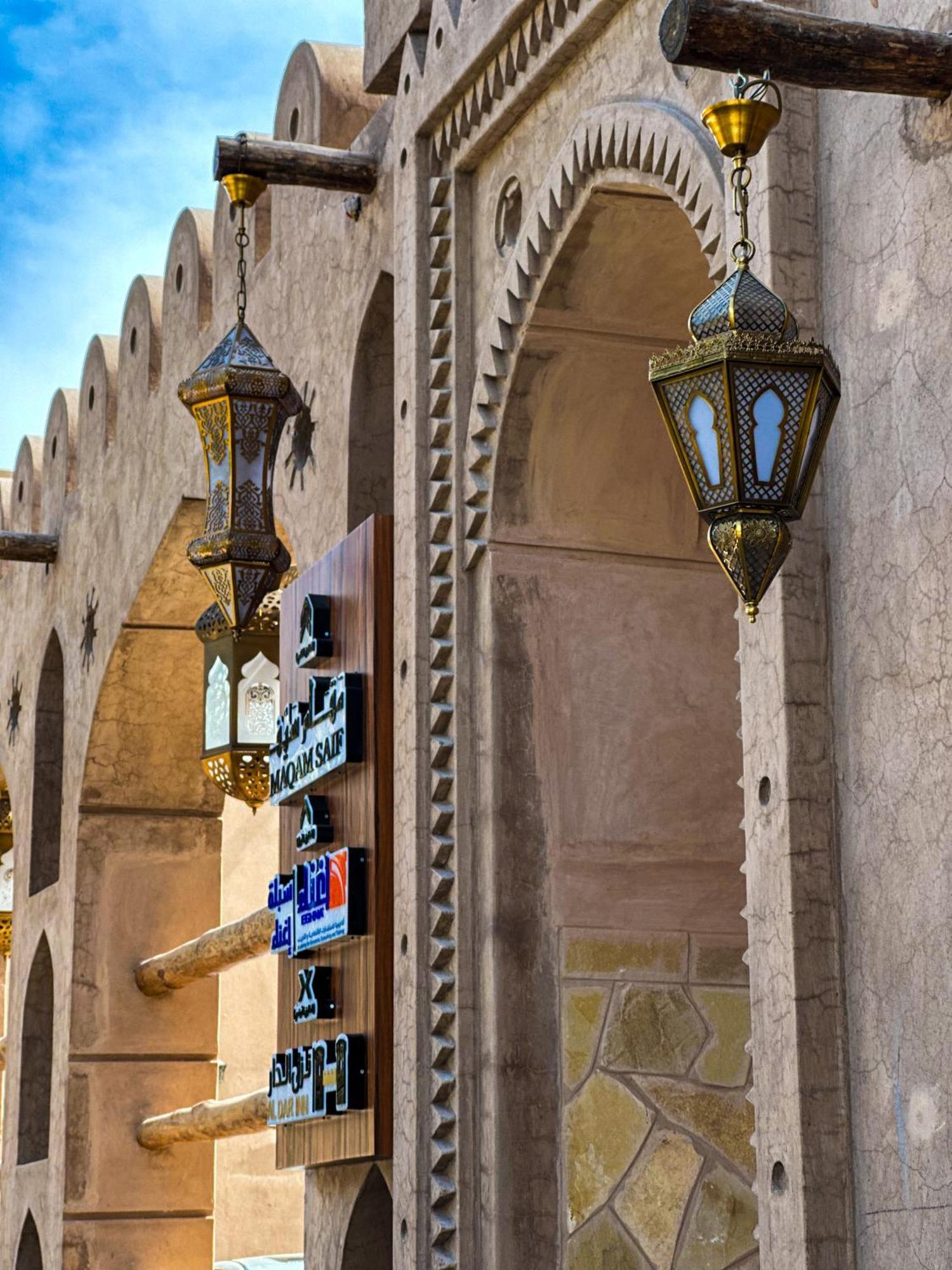 Aldar Inn Nizwa Exterior photo